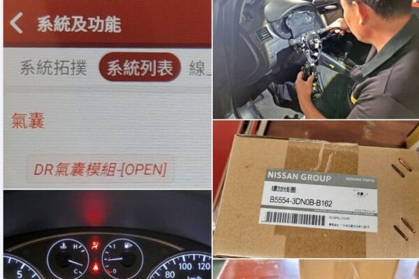 第一篇就來看「整備」