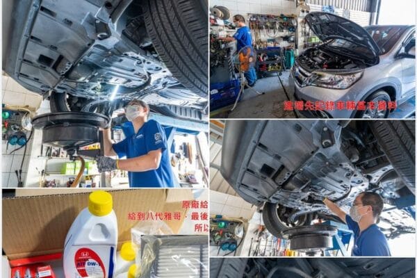 第三篇來講「交車前的服務」