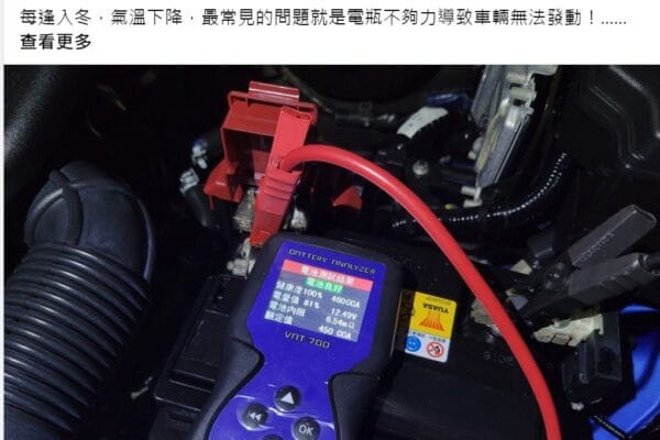 第四篇來講「佳馬的售後服務」