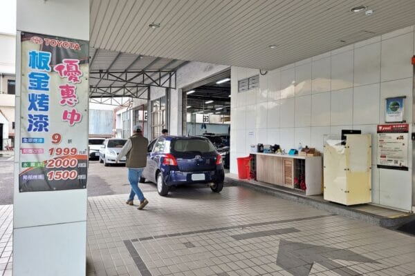 06’/07式 藍 Yaris 召回汽油頸管&更換安全帶