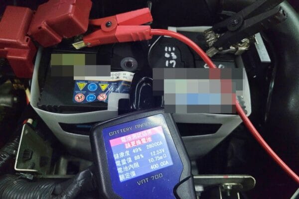 天氣冷，注意電瓶！