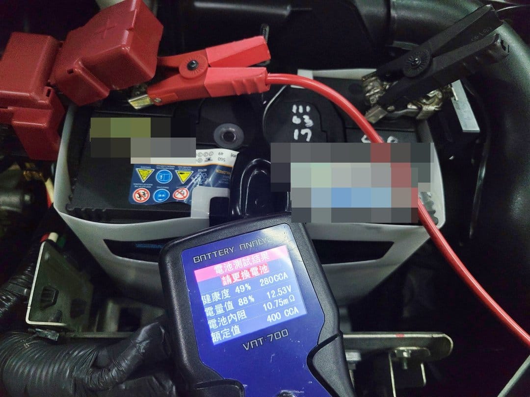 天氣冷，注意電瓶！