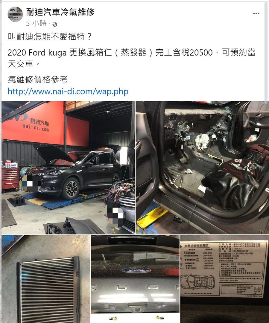 不要太意外，2020年的車....