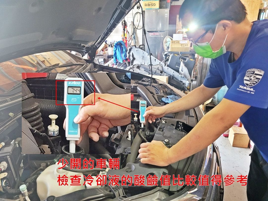 17'/18式 黑 Grand Lancer 定保