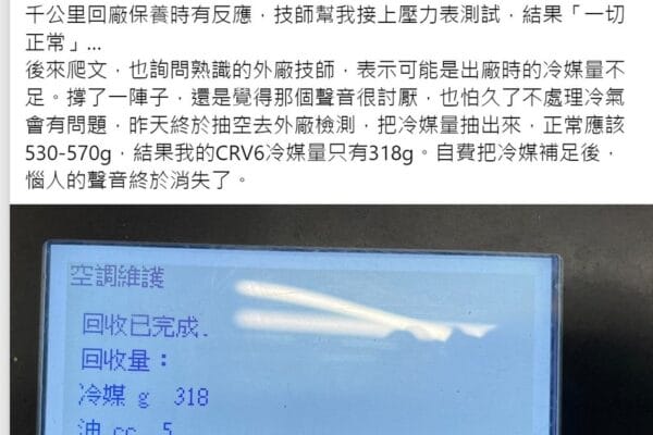 恩……