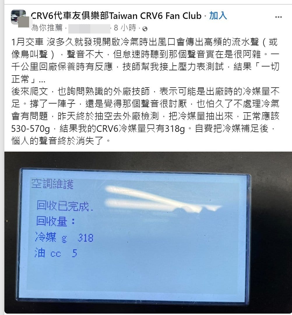 恩......