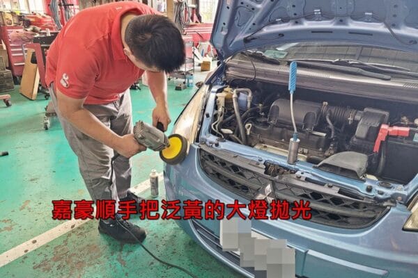 淺藍色小可，成祥做8萬公里定保