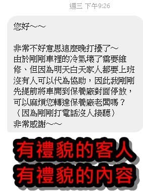 17′ 灰 Toyota RAV4 冷氣壞了？