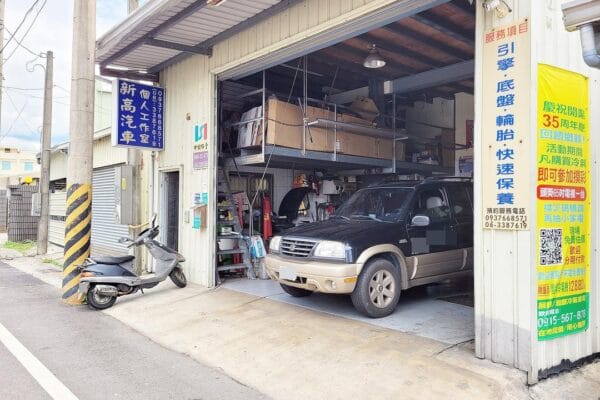 阿霖師的手工時間
