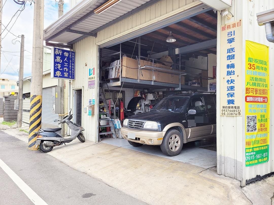 阿霖師的手工時間