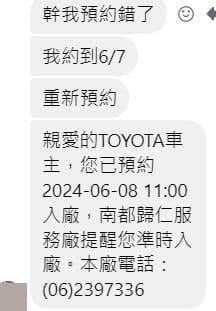 協同客人的車做保養，也是我的售後服務之一