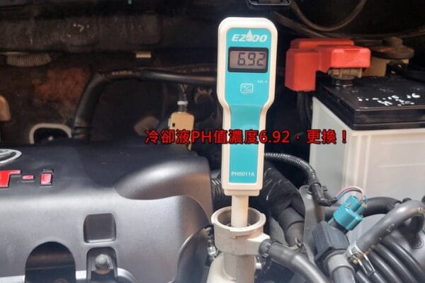 12′ 銀 Toyota Yaris 更換冷卻液&火星塞