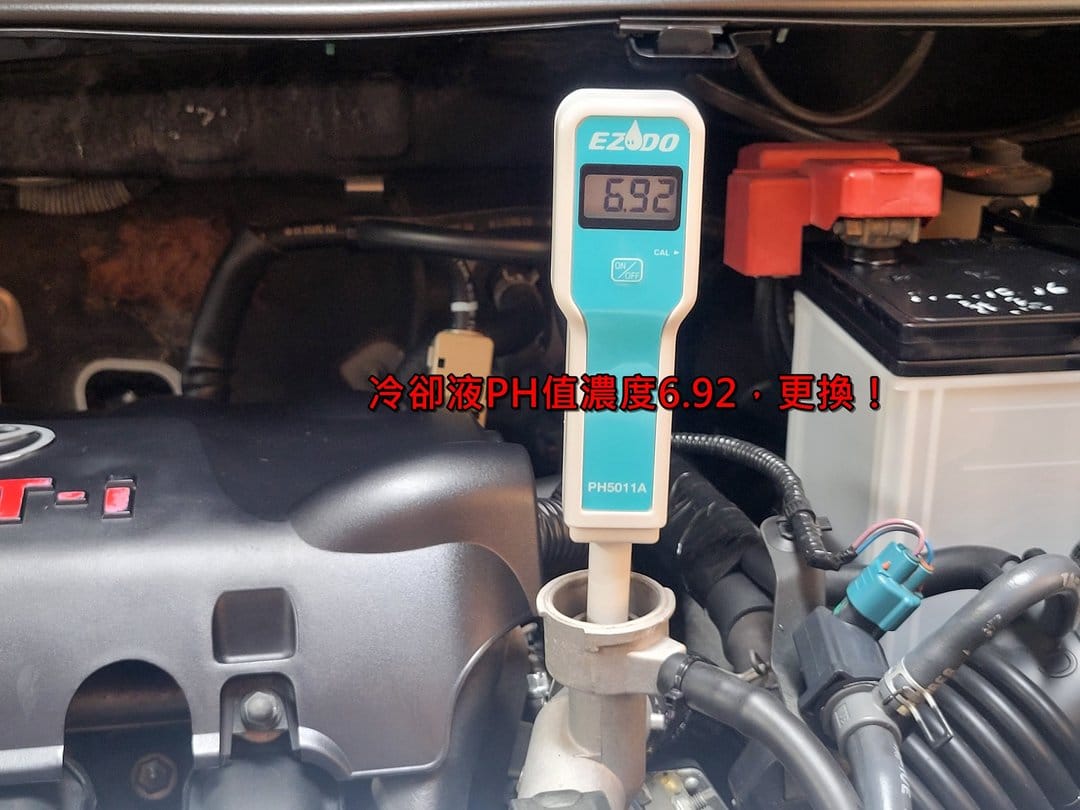 12' 銀 Toyota Yaris 更換冷卻液&火星塞