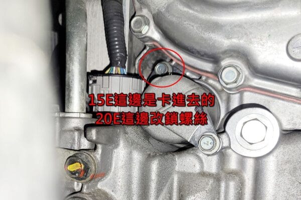 21′ 藍 Nissan Tiida 拆洗變速箱油底殼