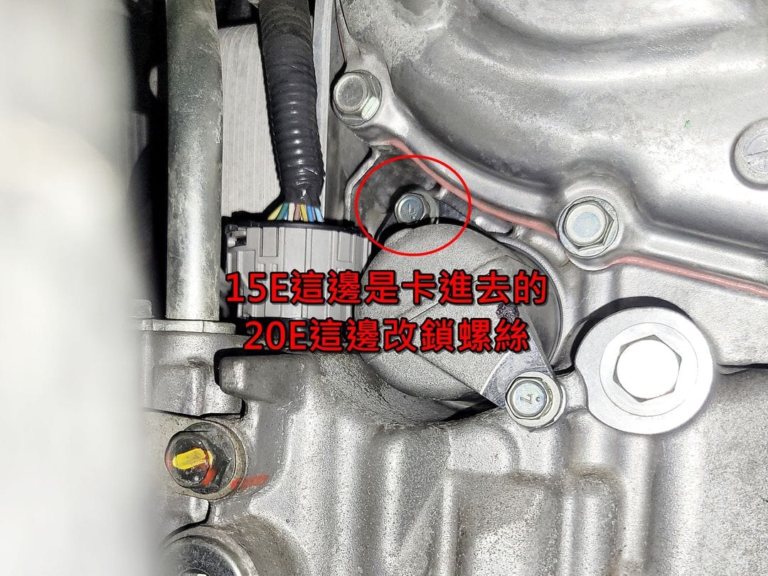 21' 藍 Nissan Tiida 拆洗變速箱油底殼