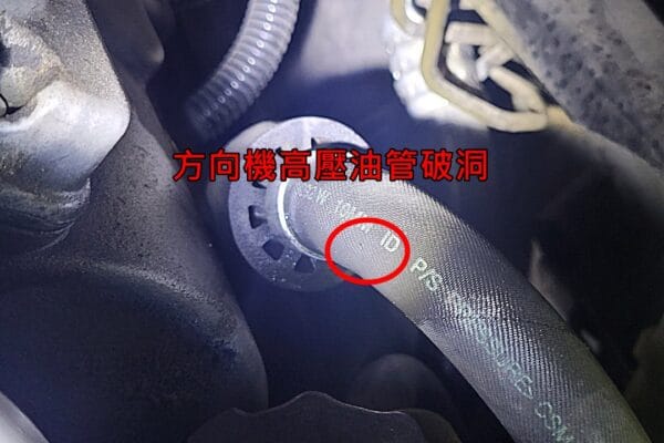 W210 E280 更換方向機高壓油管