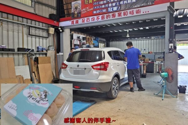 20′ 白 SX4 檢查多媒體影音