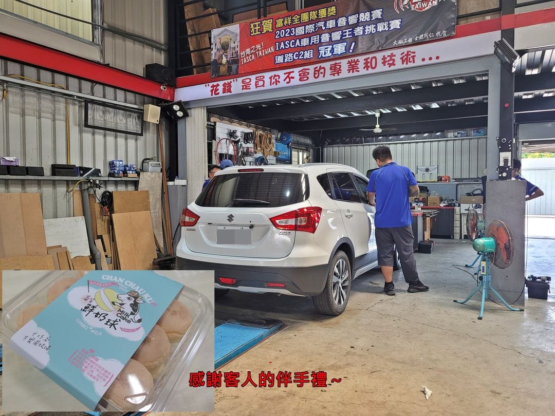 20' 白 SX4 檢查多媒體影音
