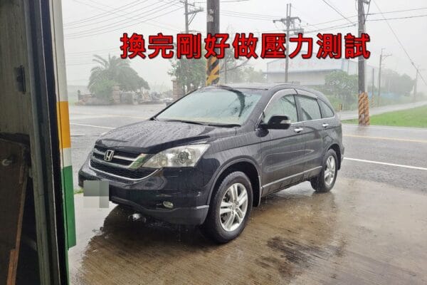 12′ 黑 CR-V 更換全車外水切&蛇膠重上