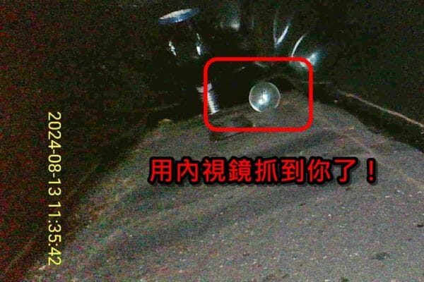 一顆彈珠，差點引發路怒症！