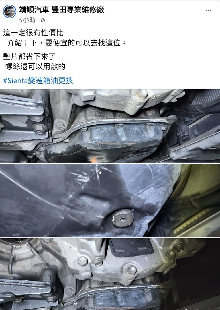 好的小細節，學起來，跟著做！