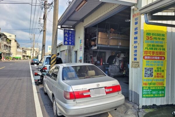 00′ 銀 Toyota Premio 輪胎受傷…