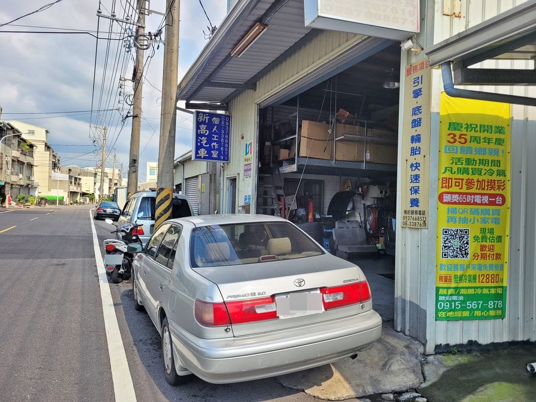 00' 銀 Toyota Premio 輪胎受傷...