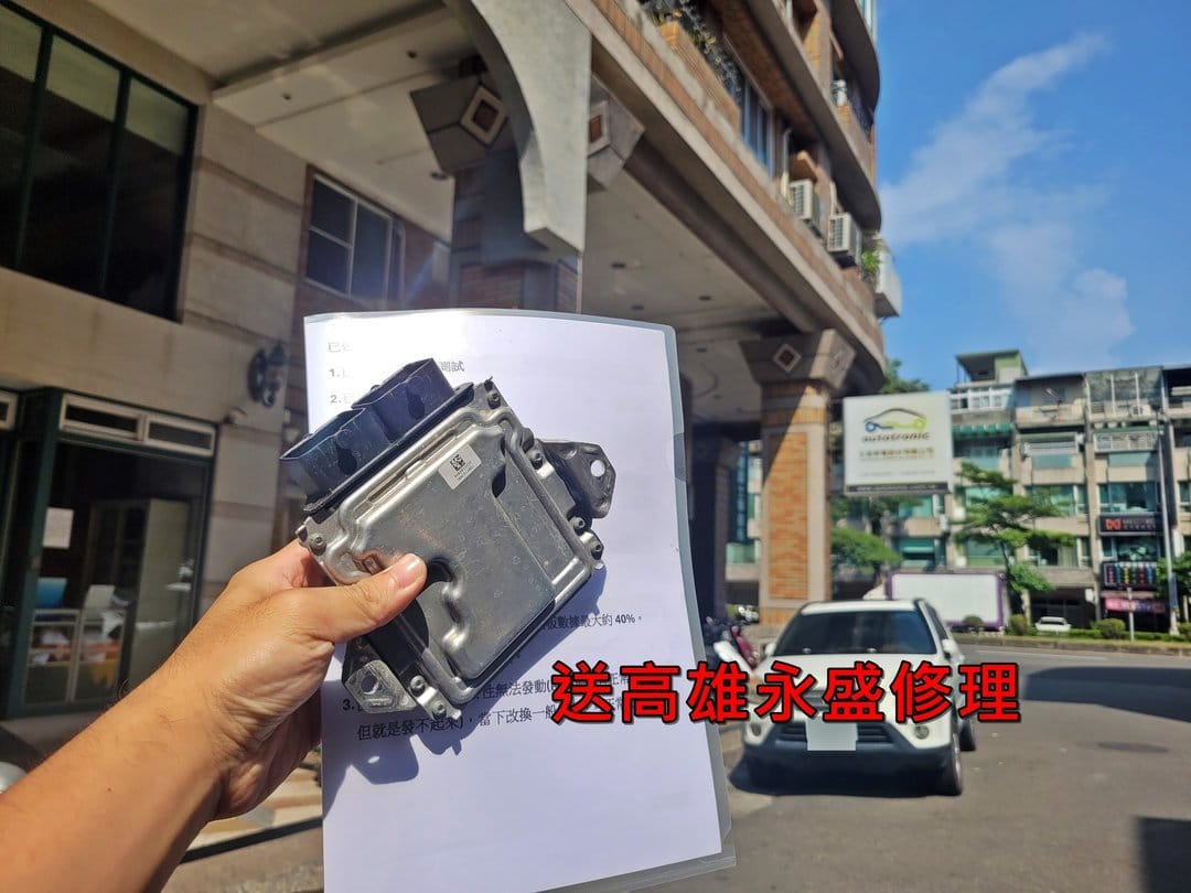 11' 白 Suzuki SX4 引擎電腦送修