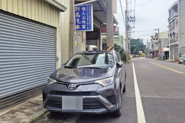 17′ 灰 RAV4 做定保