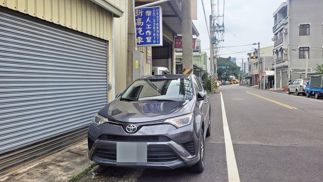 17' 灰 RAV4 做定保