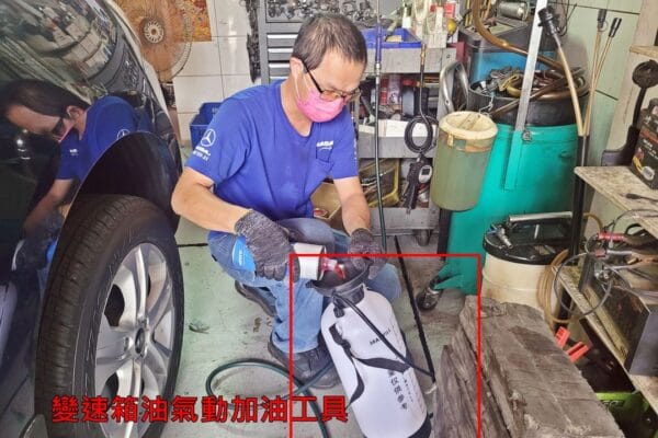 鄉民問：換傳動軸時，變速箱油會漏出來，該怎麼辦？