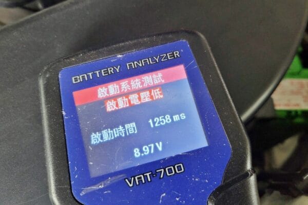 氣溫下降，注意電瓶！
