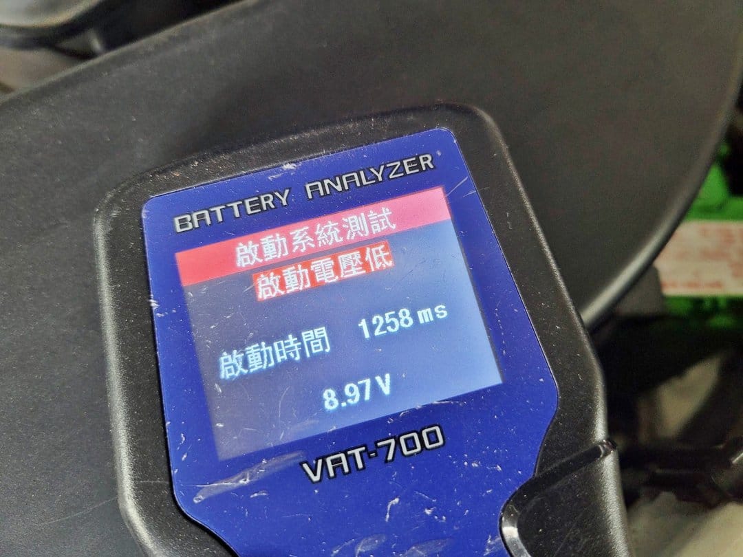 氣溫下降，注意電瓶！