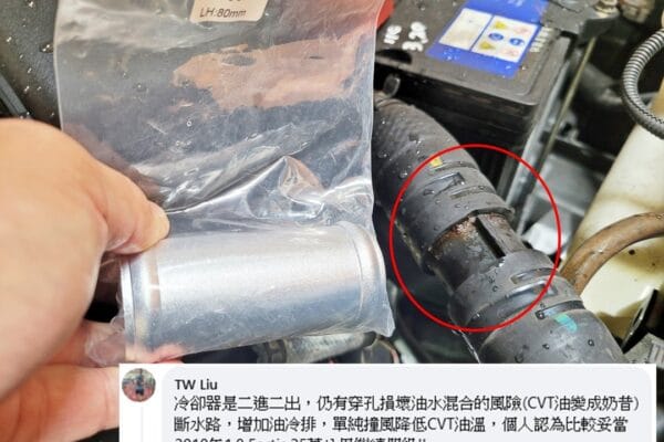 知道零件要換什麼？重要嗎？