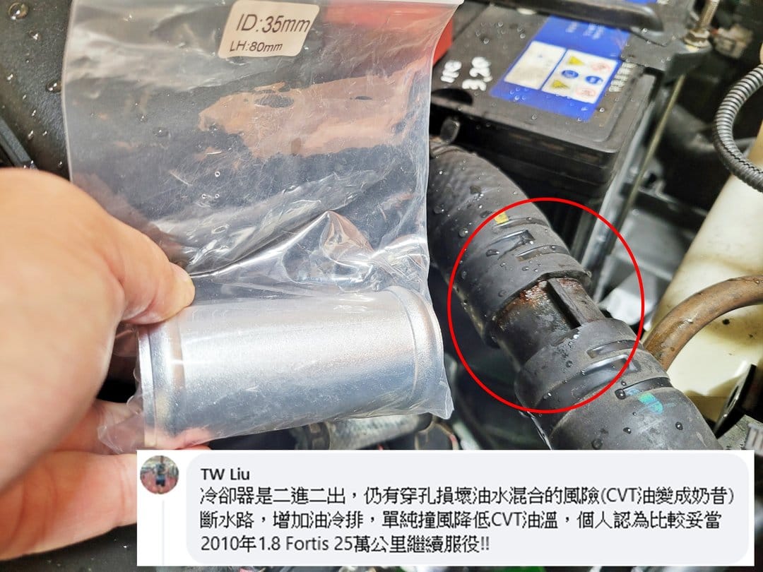 知道零件要換什麼？重要嗎？