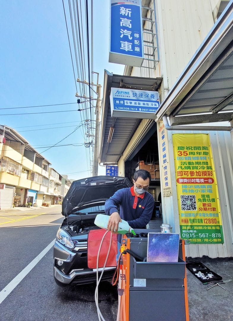新高朱老闆的車都怎麼保養？