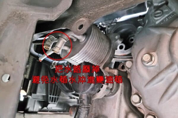 15′ 灰 Outlander 更換變速箱油