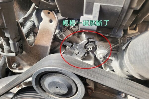 W210 更換水溫感知器/溫度開關