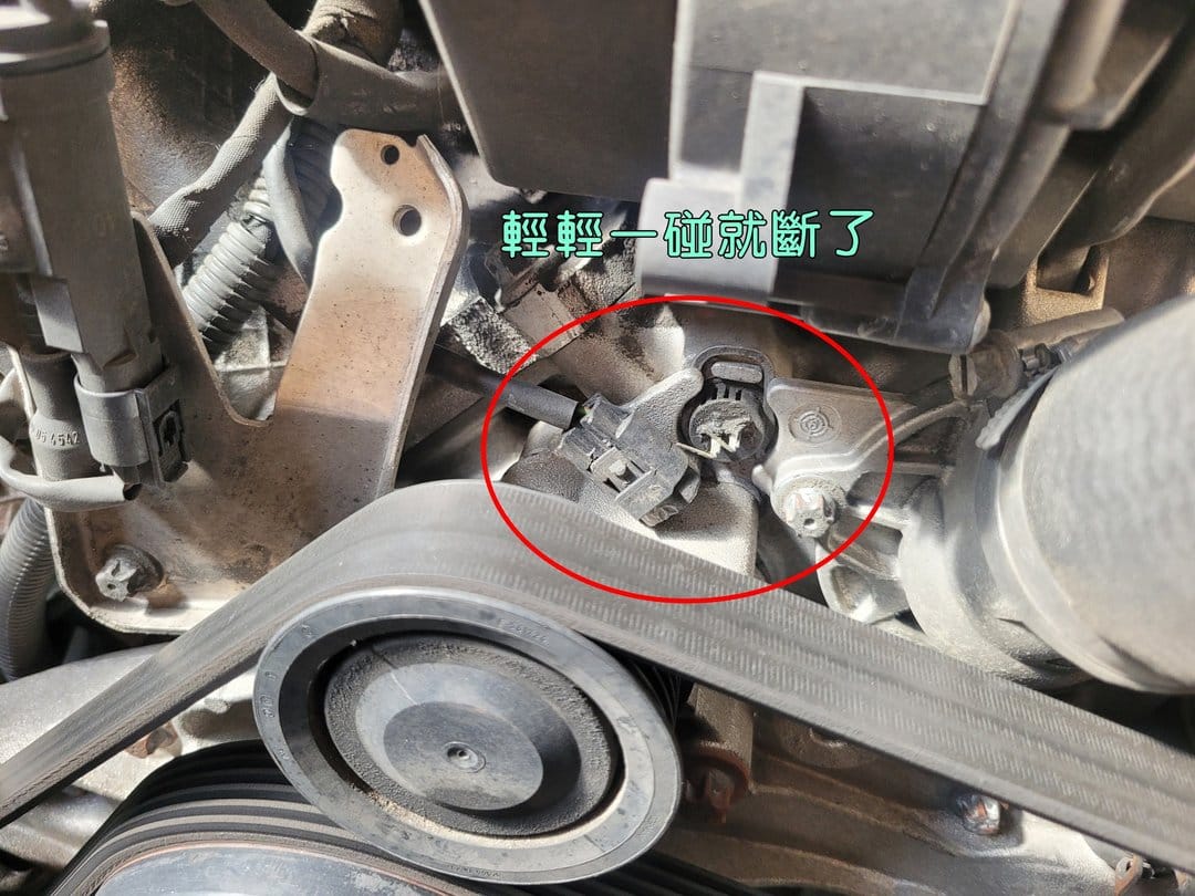 W210 更換水溫感知器/溫度開關