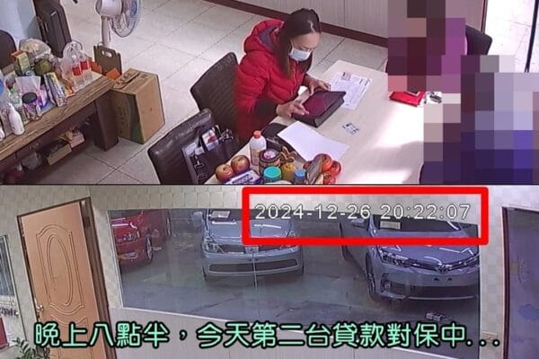 收訂多台～