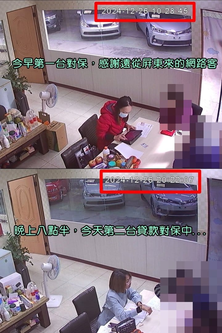 收訂多台～