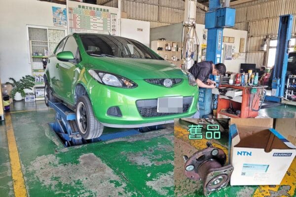 08′ 綠 馬二 更換右後輪軸承
