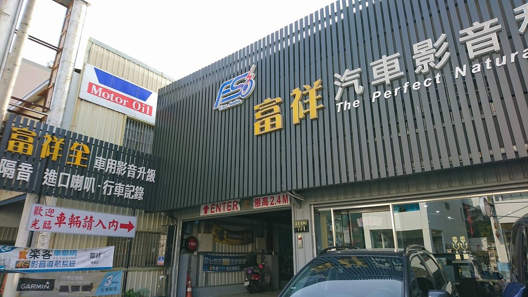 2012年的Toyota Altis 安裝影音中