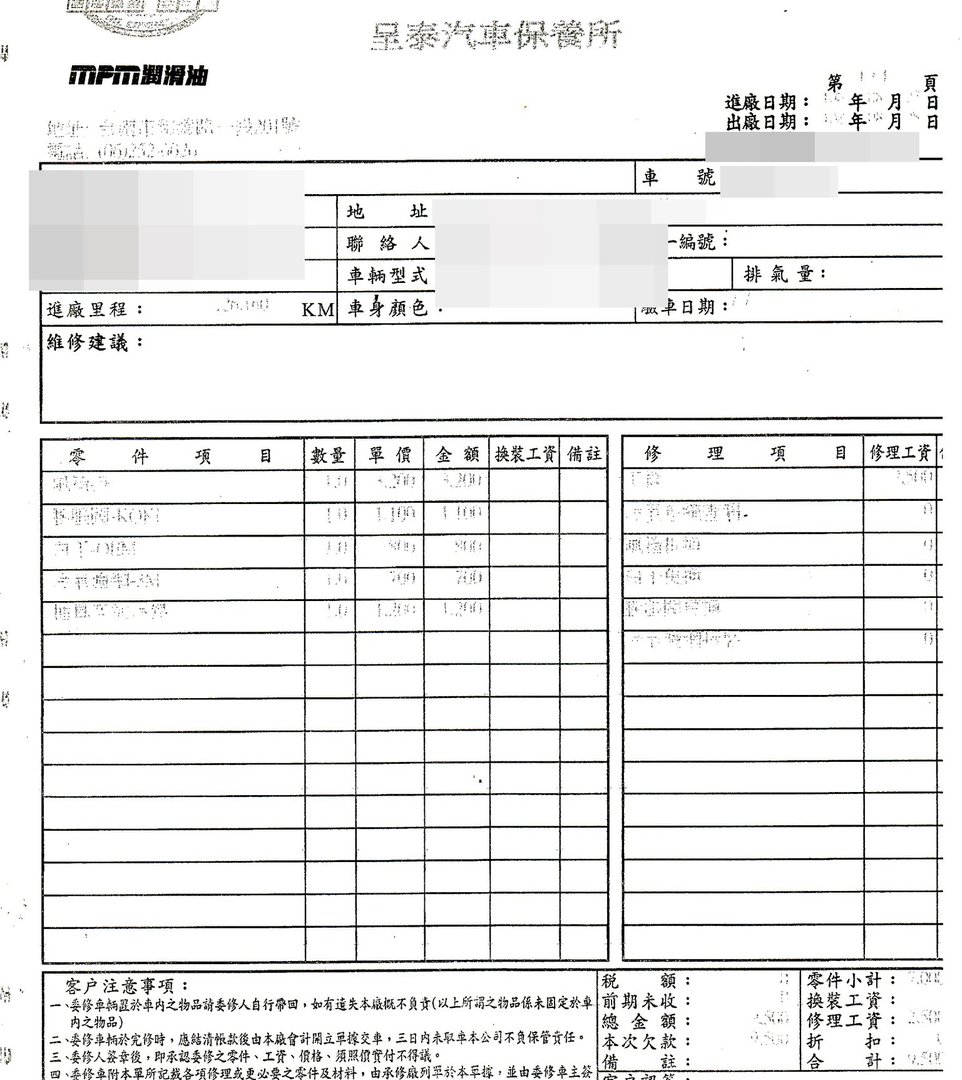車商的做法，沒什麼問題