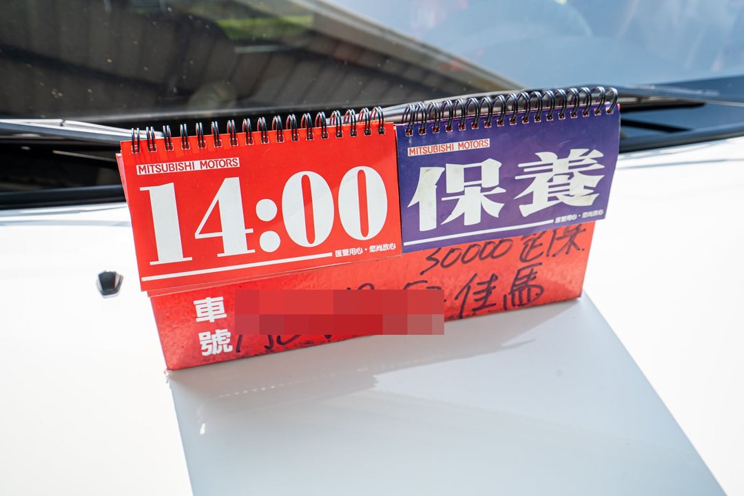 菱利回匯豐仁德原廠做保養囉～