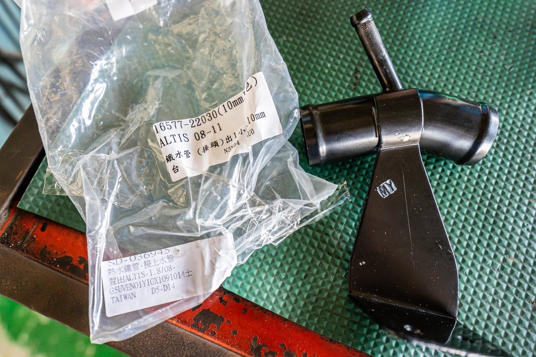 神A更換鐵製三通管 & 更換水箱水