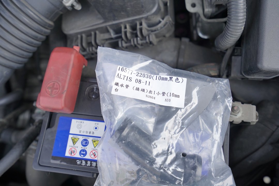 2010 的 Toyota Wish 做了什麼？