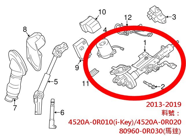4代 Toyota RAV4 維修方向機柱(Steering Column)