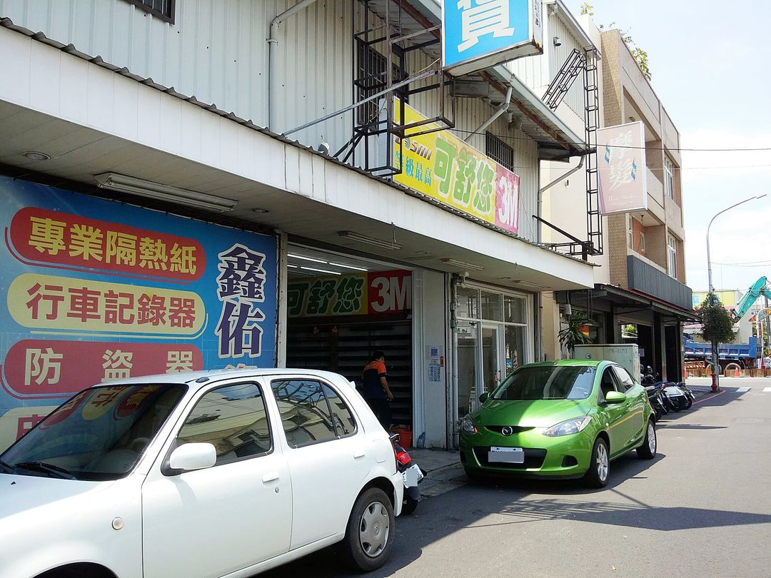 交車前保養！