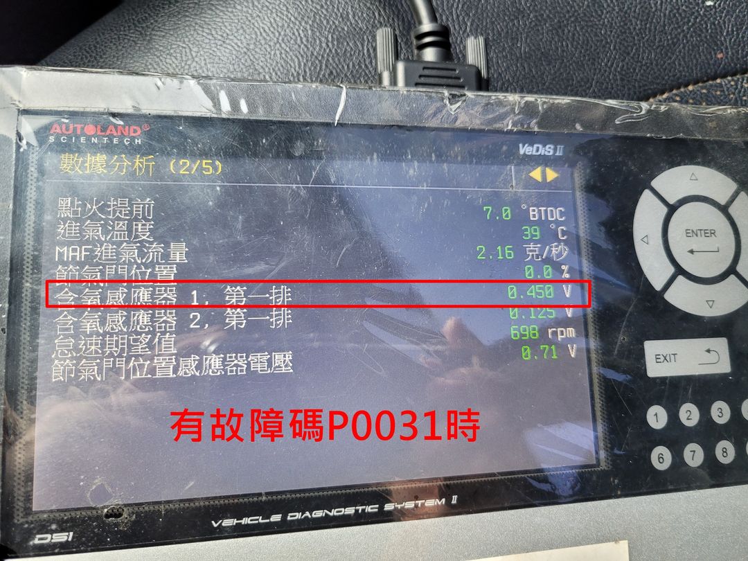 Suzuki Swift更換前含氧感知器